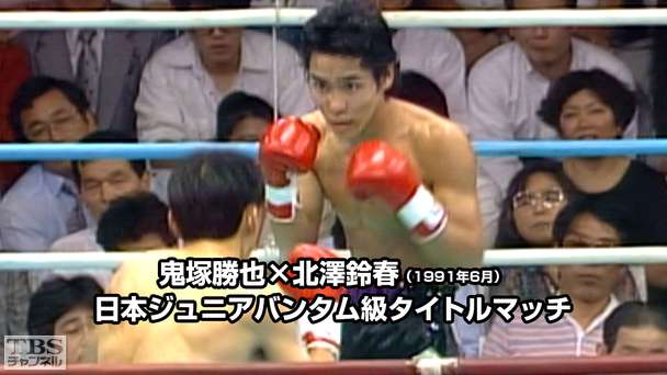 ボクシング ポスター 五十嵐俊幸vs吉田拳時 亀海喜寛vsホエル・デラ