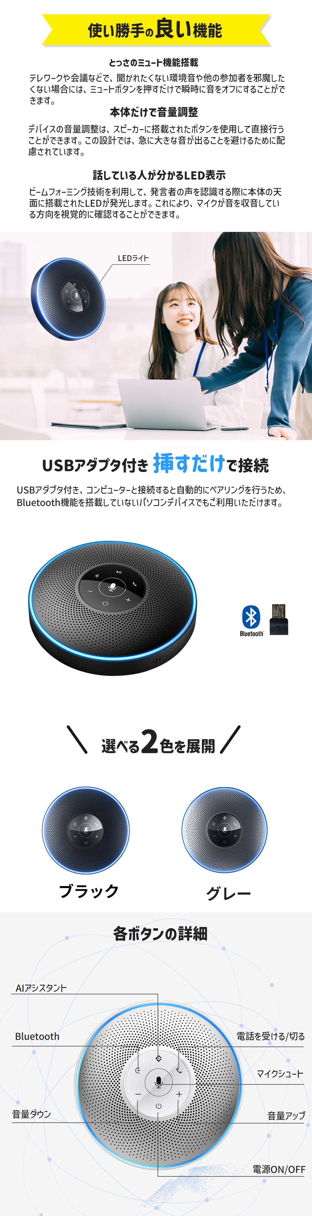 EMEET M2 スピーカーフォン | EMEET 日本正規販売店 | 「信頼」「賢明