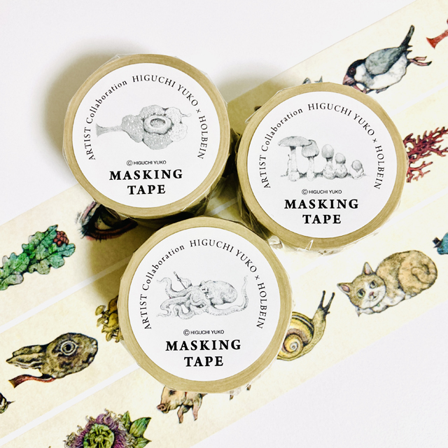 ☆おまけつき☆ ホルベイン×ヒグチユウコ マスキングテープ3個セット