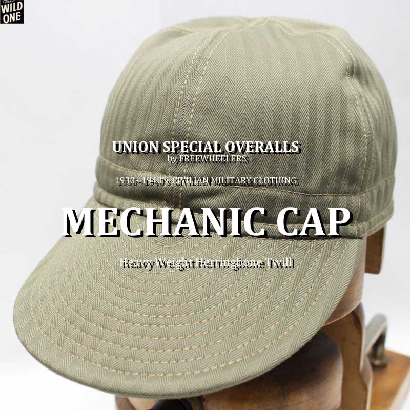 フリーホイーラーズ 【メカニックキャップ ＜オリーブ ＞ヘリンボーン