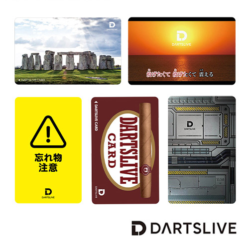 ダーツ DARTSLIVE CARD ライブカード カラオケ 葉巻 施設 | ダーツ専門