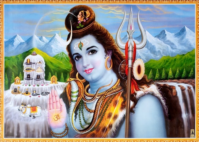 シヴァ神 Shiva マハーカーラ ポスター 〔約70.5cm×約50.5cm〕大判