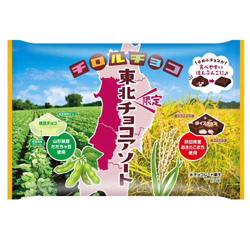 チロルチョコ〈東北チョコアソート〉 | チロルチョコ株式会社