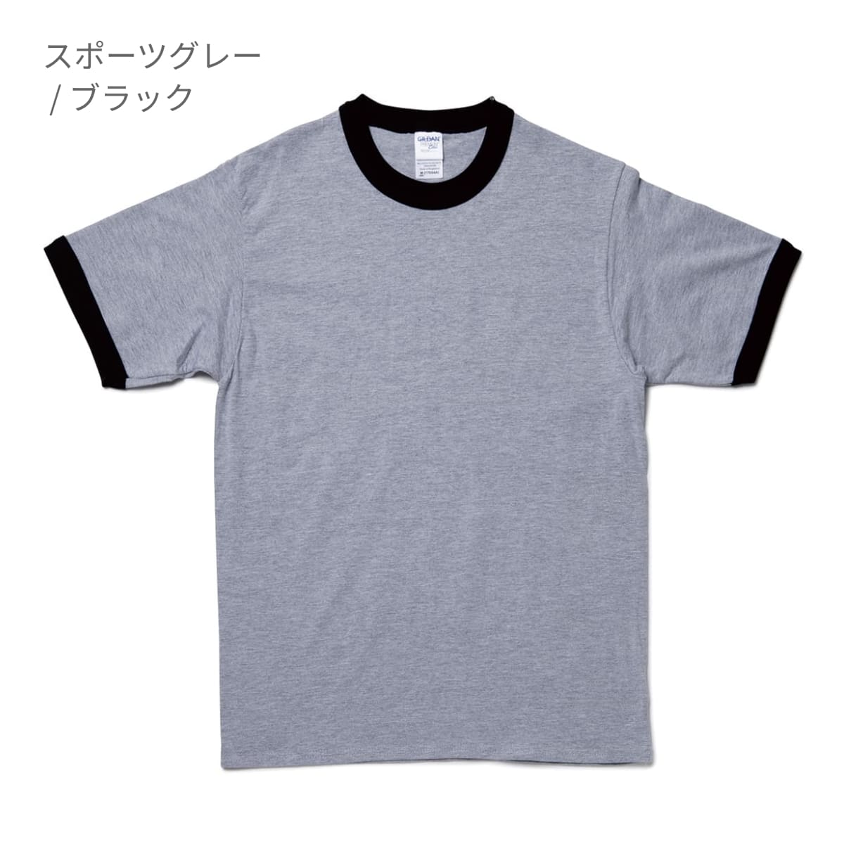 5.3オンス アダルトリンガーTシャツ | ビッグサイズ | 1枚 | 76600