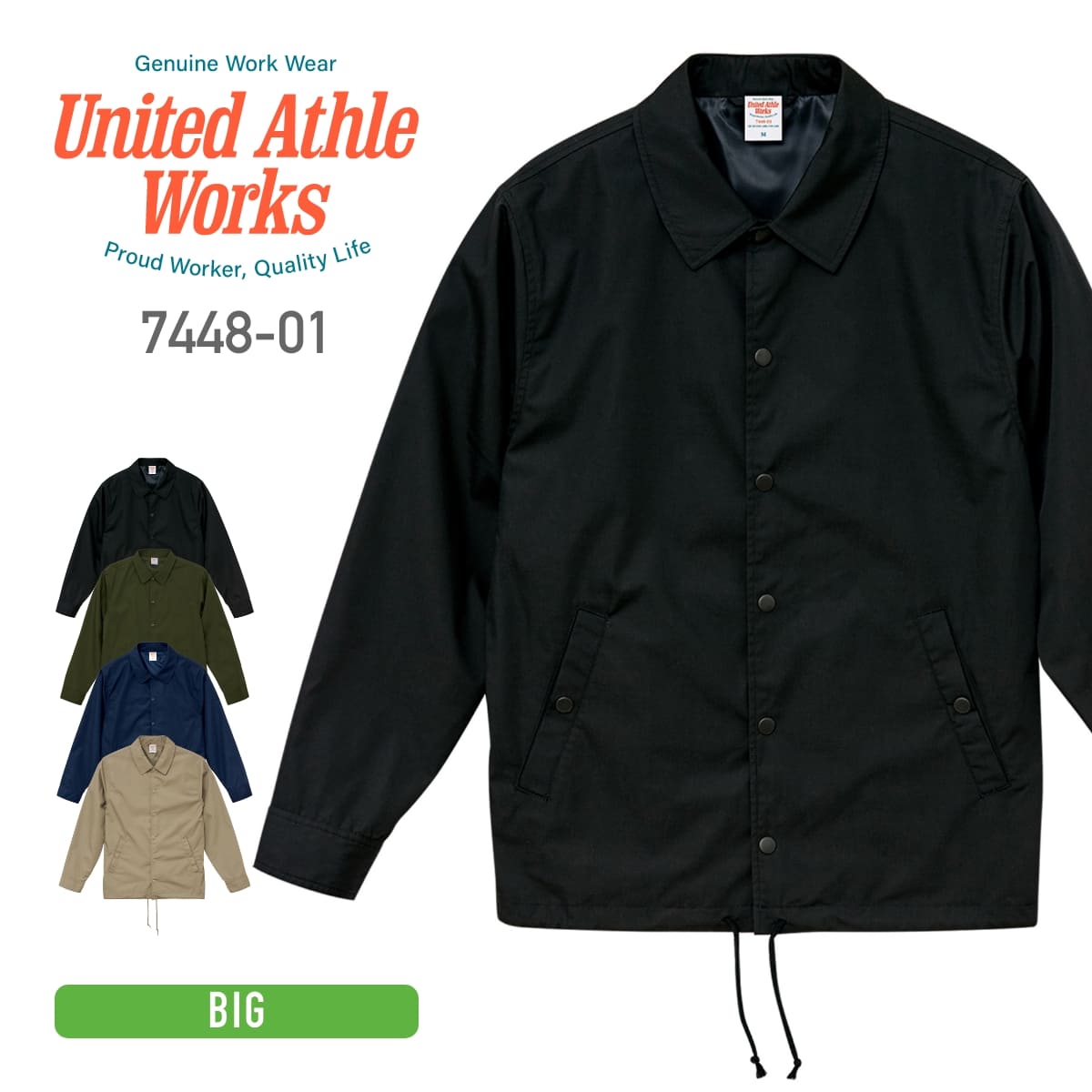 サカナクション NFSC COACH JACKET コーチジャケット サカナクション