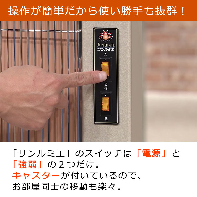 サンルミエ E800L-TM2 遠赤外線暖房器 タイマー付 ピンク 【公式通販】