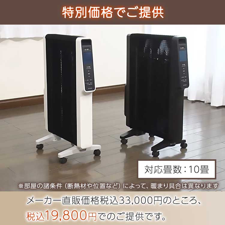 シロカ 遠赤軽量ヒーター「かるポカ」｜テレ東マート