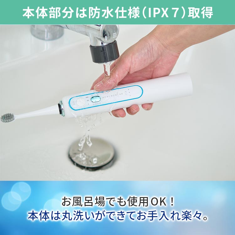 LEソニックウォッシュ LE SONICWASH LEソニックウォッシュ | Hualele