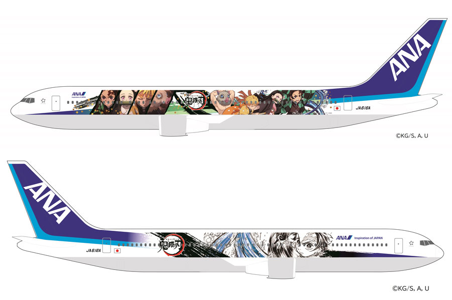 ANA鬼滅の刃じぇっと壱Boeing 767-300ER 1/200 1/200 B767-300ER ANA