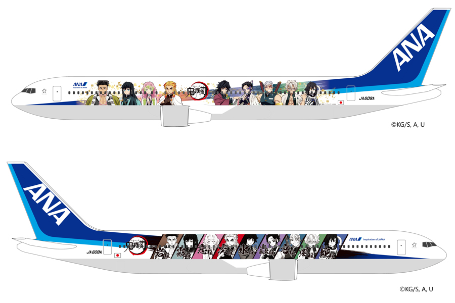 全日空商事 1/200 ANA B777-200ER 鬼滅の刃じぇっと 鬼滅の刃 じぇっと