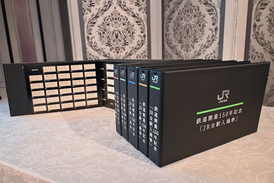 JR九州全567駅「改元記念硬券入場券」セット】 （有効期限切れ） JR九州