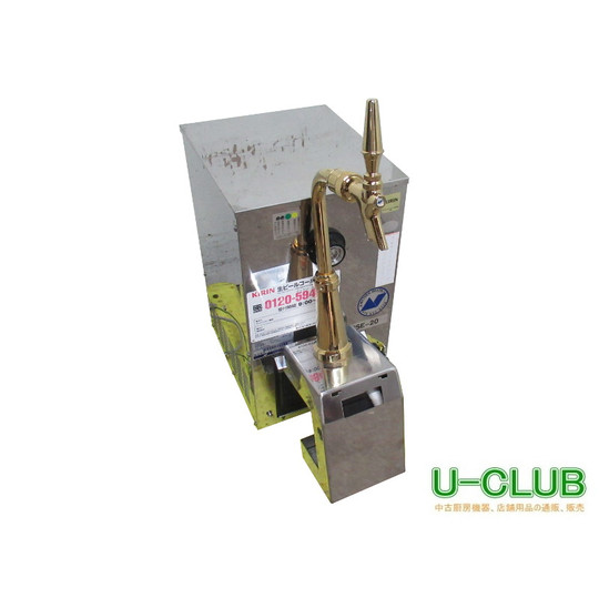 BF0712|ビールサーバー ドラフトタワー付 BSE-20 ニットク W260×D320