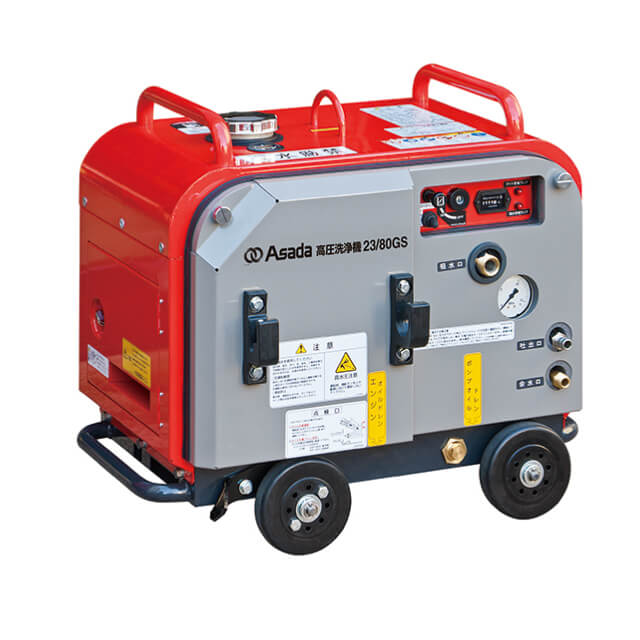 Asada 高圧洗浄機 12/80G 本体