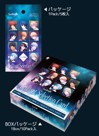 レア カード】四ノ宮那月 Brilliant Selection Card