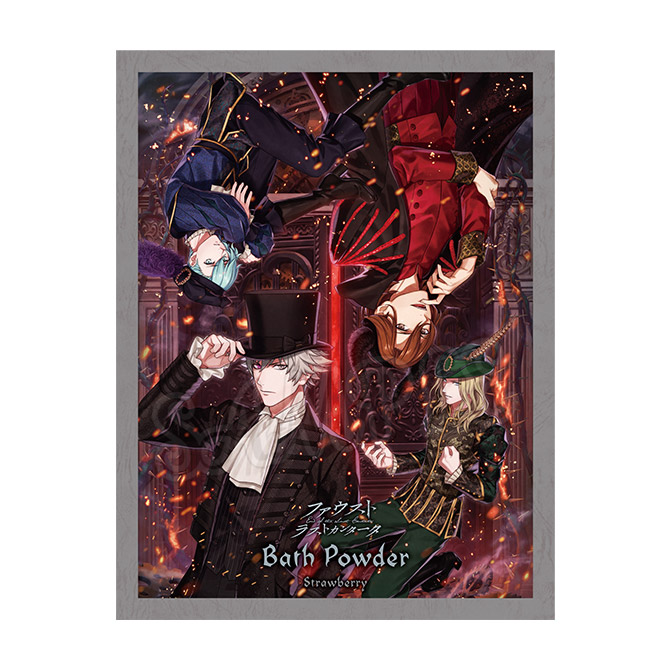 うたの⭐︎プリンスさまっ♪ 額縁付き3Dポスター うたの⭐︎プリンス