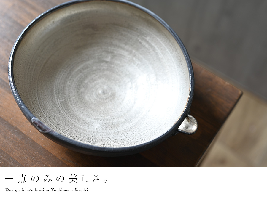 奥磯栄麓 鼠志野ぐい呑 箱なし 奥磯栄麓 鼠志野椿文ぐい呑 箱なし 奥磯