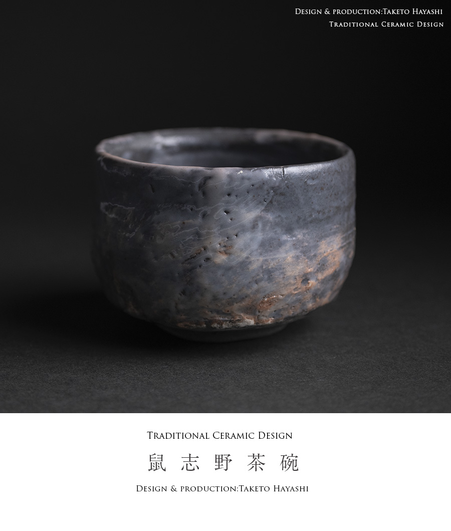 ♢抹茶碗 茶道具 黒楽茶盌 工芸品 古美術品 コレクション 骨董品