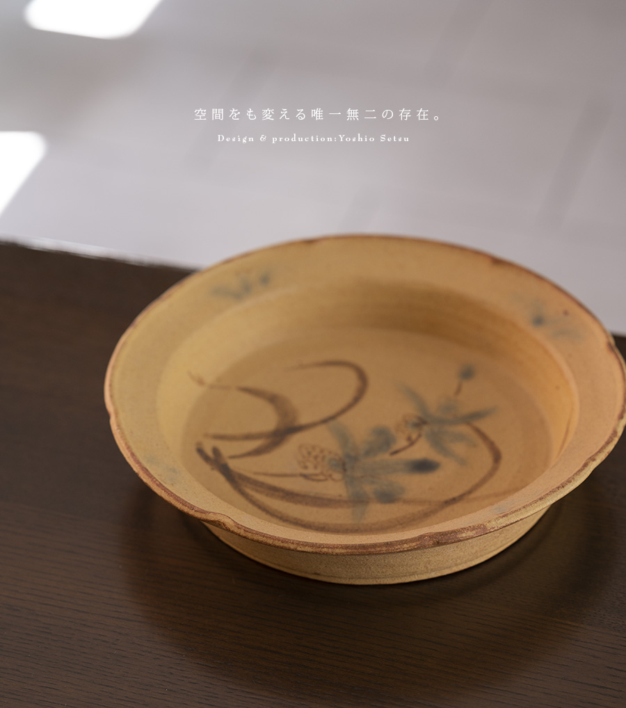 共箱付】黄瀬戸輪花草文鉢(YS-230) 作家「瀬津義雄」