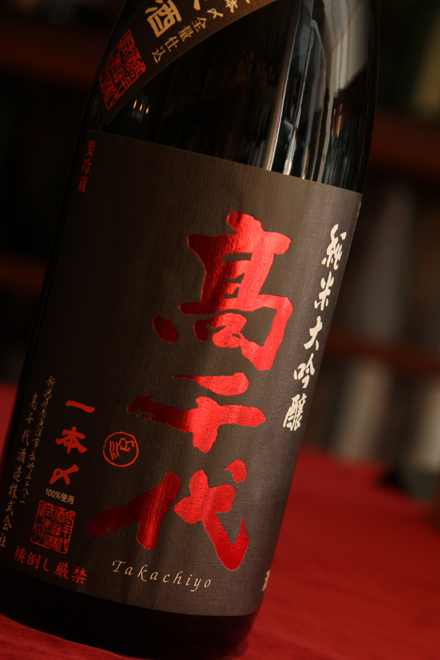 日本酒6本セット 播州一献、アキイ、望、亀の王、たかちよ、黒牛 日本酒