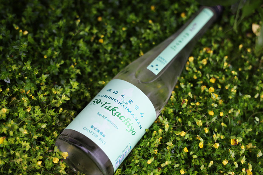 Takachiyo59 CHAPTER FIVE 森のくまさん 純米吟醸生原酒 2025 1.8L