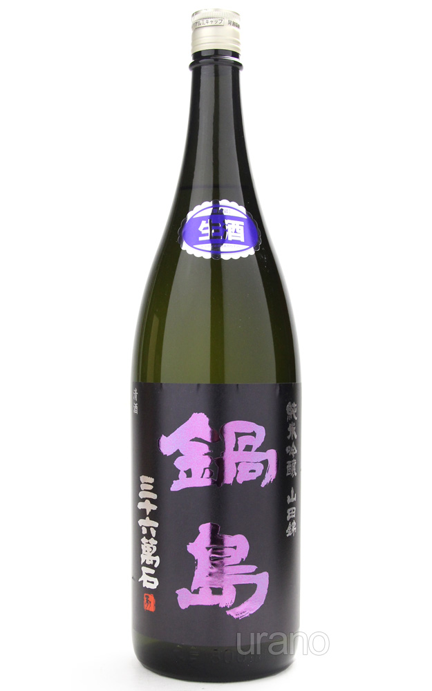 鍋島　純米吟醸山田錦　紫ラベル　1800ml 5本 Amazon.co.jp: 鍋島 純米吟醸 山田錦 パープルラベル 1800ml : 食品