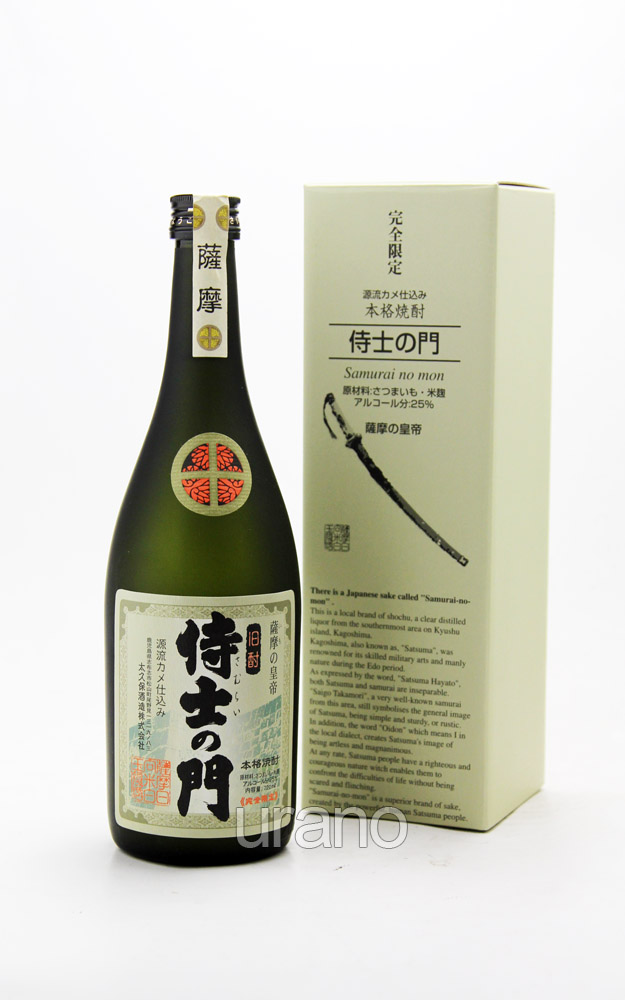 侍士の門 25度 720ml -正規取扱店- 旨酒専門うらの酒店
