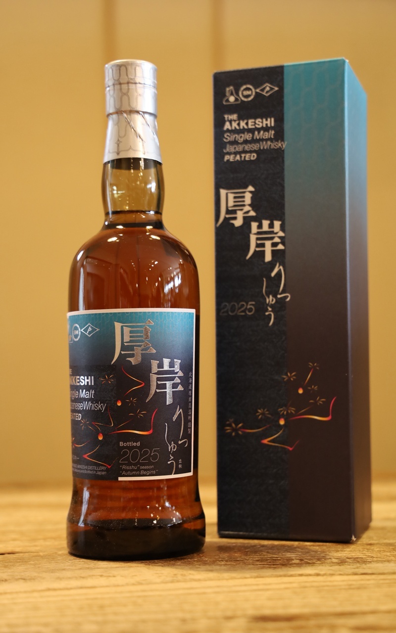 ウイスキー] 二十四節気シリーズ第二十弾 厚岸蒸留所 立秋 シングル