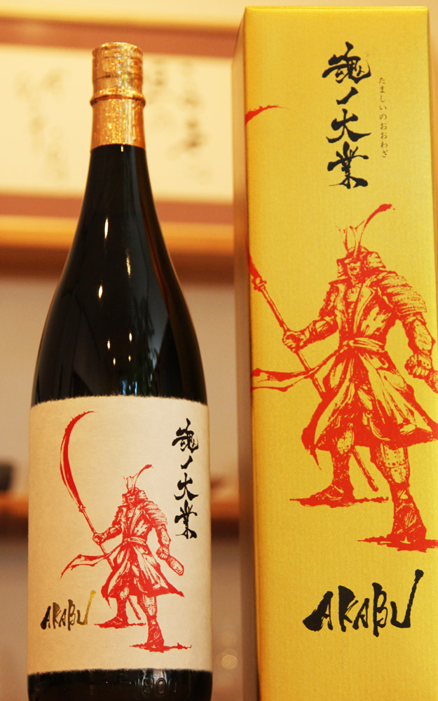 赤武 AKABU 魂ノ大業 大吟醸 [金色化粧箱入] 1.8L - うらの酒店