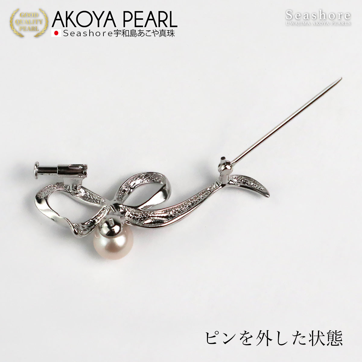 パール ブローチ メタルリボン レディース シルバー SV925 ホワイト