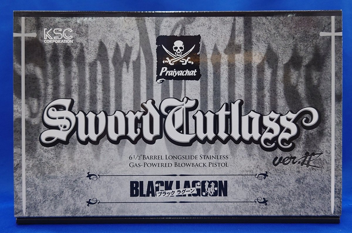 新品】KSC ソード・カトラス ver.Ⅱ ABS ブラックラグーン ガスガン