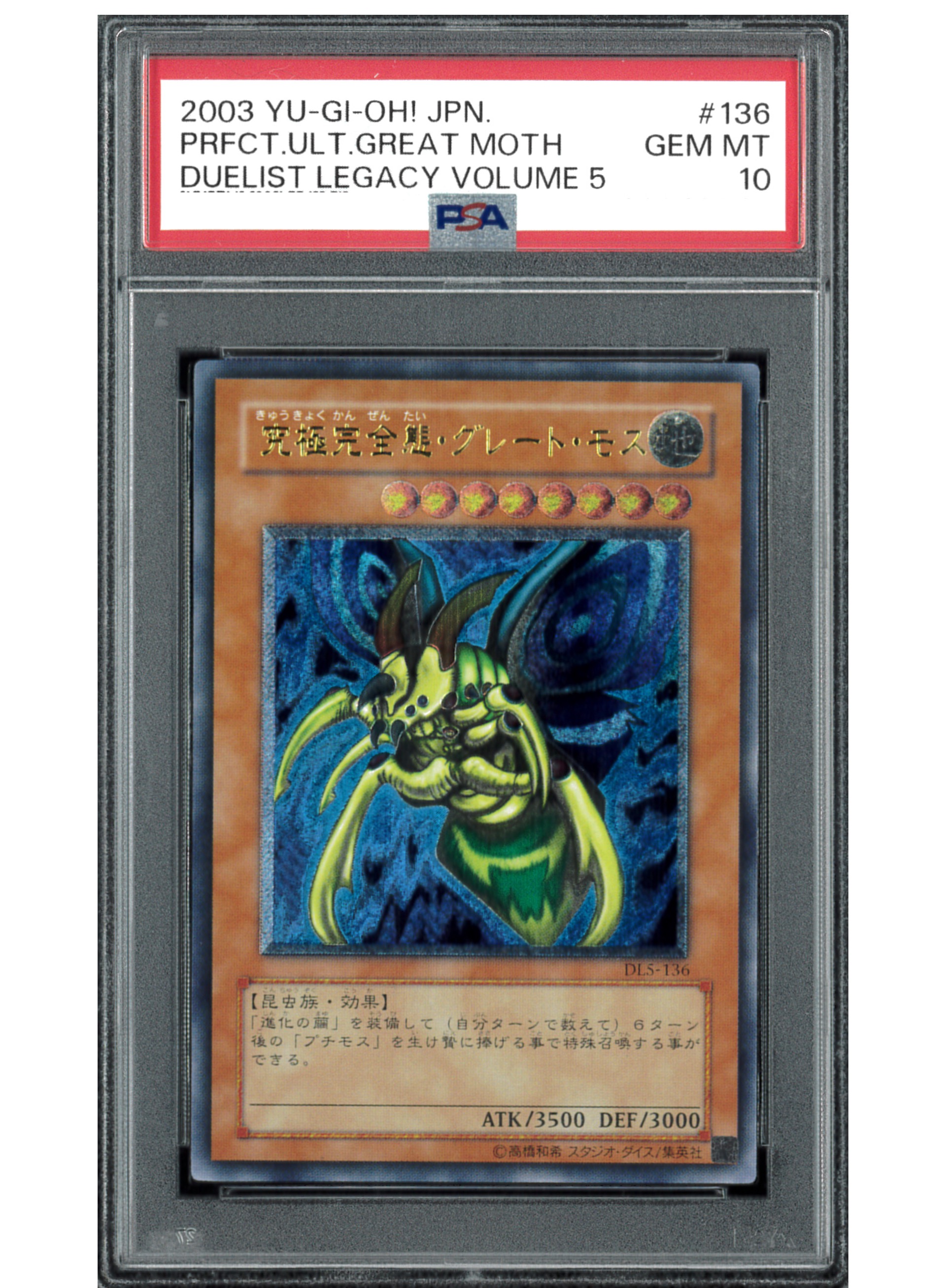 遊戯王OCG PSAグレードカード PSA 10 Chaos Emperor Dragon 2023 YU-GI