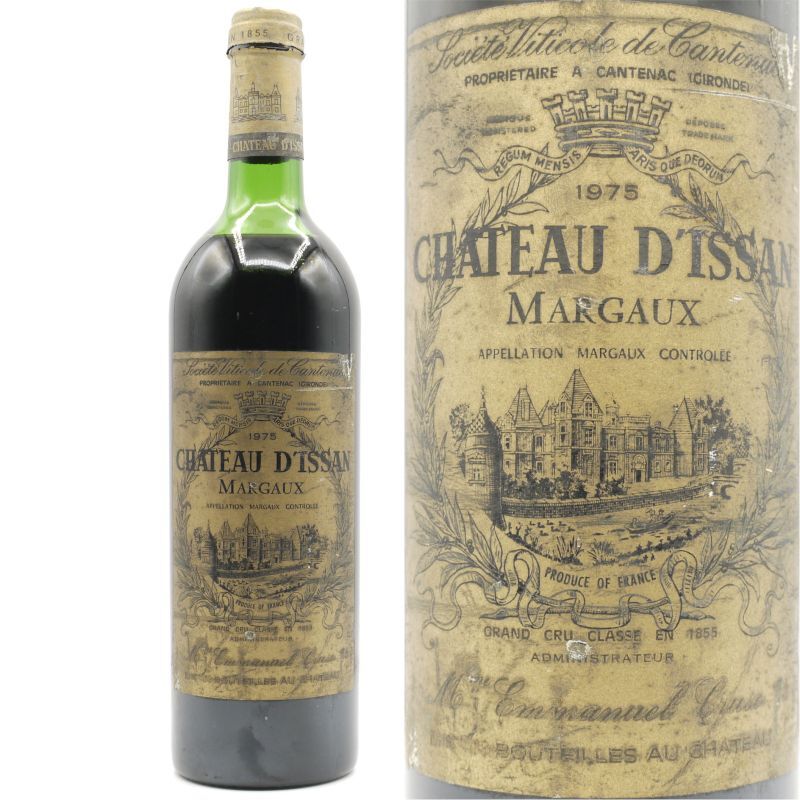 シャトーマルゴー1981 750ml 未開栓 未開栓☆CH.MARGAUX シャト