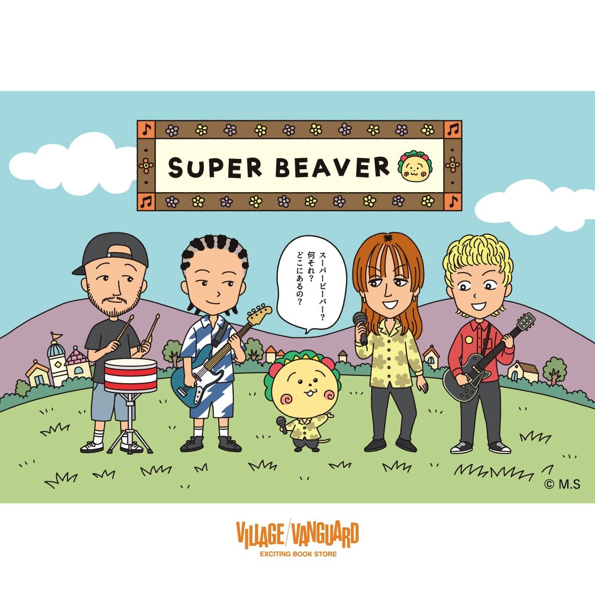 SUPER BEAVER×コジコジのコラボグッズ店頭発売が決定！ | 商品情報
