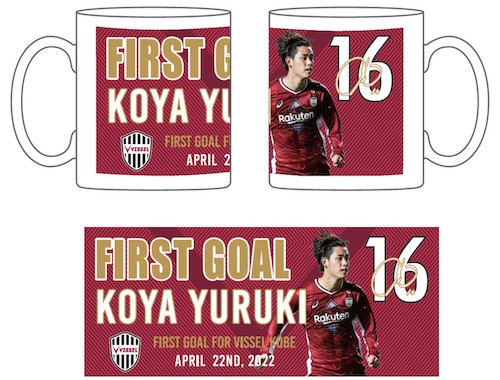 ヴィッセル神戸 ニュース/レポート : 汰木康也選手 ヴィッセル神戸初