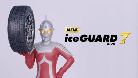 ニュース｜横浜ゴム、ヨコハマスタッドレス史上最高の氷上性能を実現