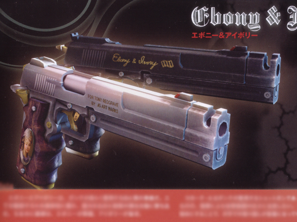 エボニー＆アイボリー風カスタムガン エボニー＆アイボリー風カスタム