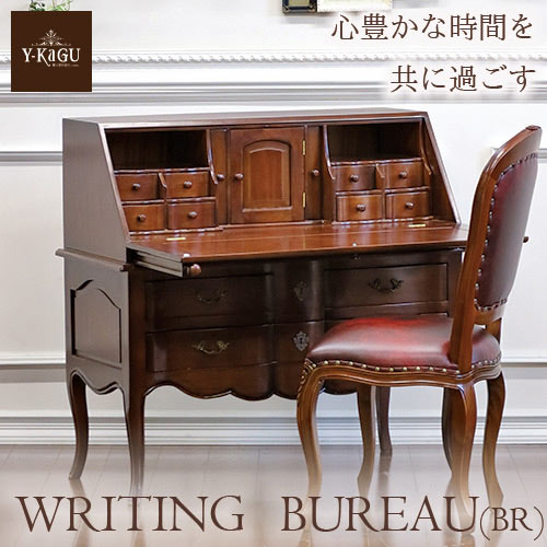 木製ライティングビューロー ダークブラウン