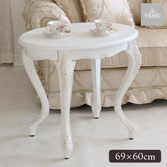 ホワイト 木製サイドテーブル 3点セット ネストテーブル カフェ