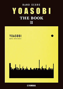 YOASOBI THE BOOK 1 . 2 小説4冊セット ☆YOASOBI THE BOOK 1.2(完全生産