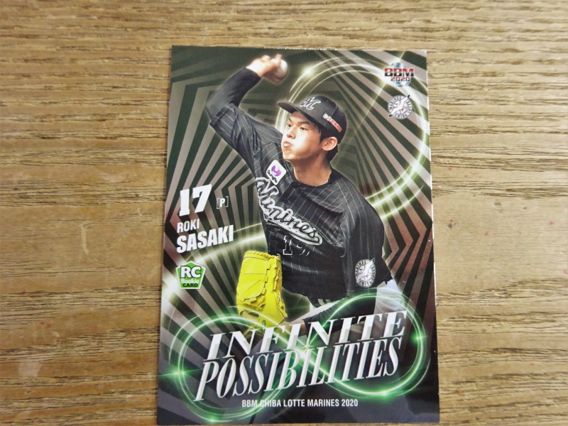 佐々木朗希 取り扱いシングルカード | スポーツカードミントC&K本厚木店