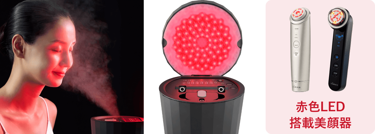 YAMAN スチーマー フォトスチーマー LED 美顔器 YJSB1P ヤーマン