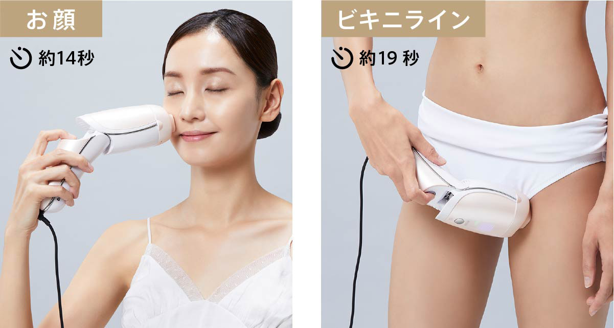 レイボーテ Rフラッシュ ダブルPLUS VIタイプ | YA-MAN TOKYO JAPAN