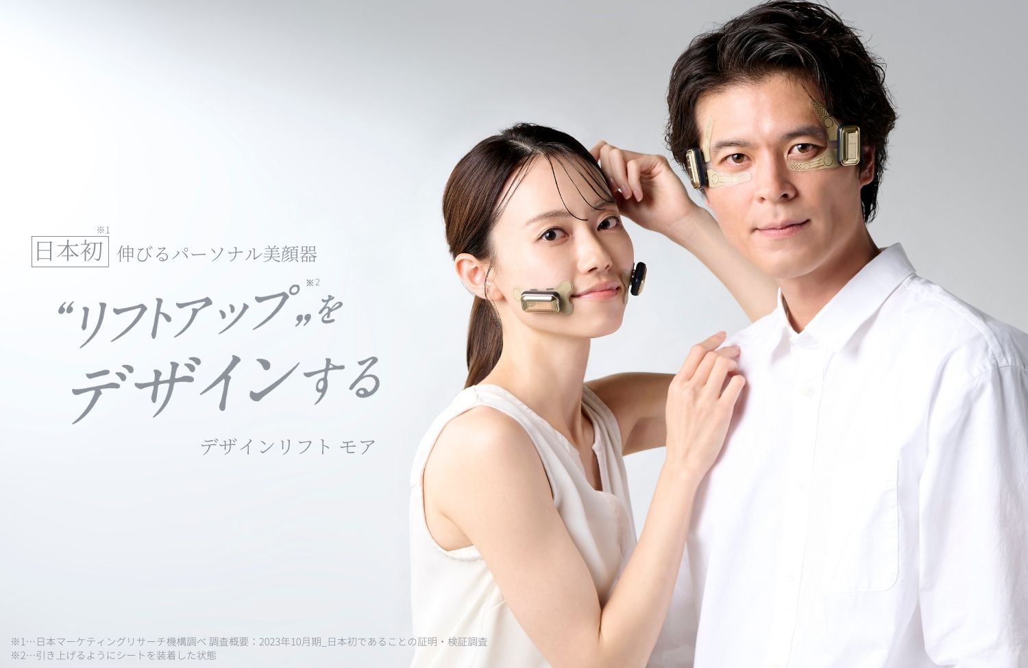 YA-MANキャビスパ プレステージ for salon PSM-10 【公式通販】