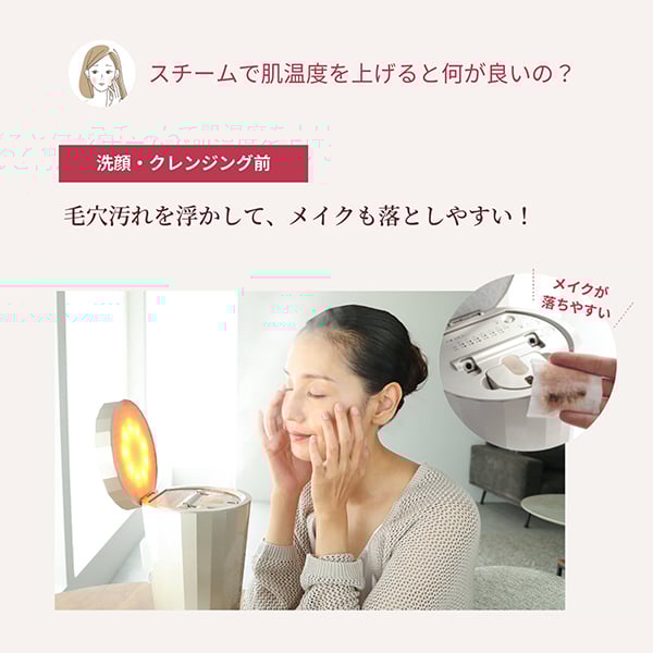 ヤーマンフォトシャイン IS-101N エイジングケアスチーマー ヤーマンIS