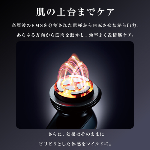 RF美顔器 フォトプラスプレステージSP｜ヤーマン公式通販サイト