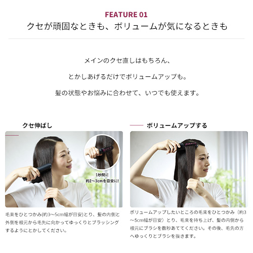 スムースアイロンブラシ｜ヤーマン公式通販サイト | ヤーマン