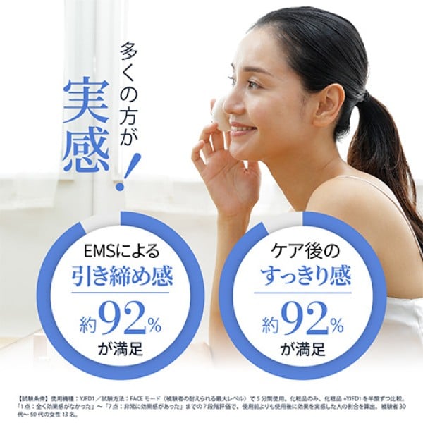 リフトロジー｜ヤーマン公式通販サイト | ヤーマンオンラインストア