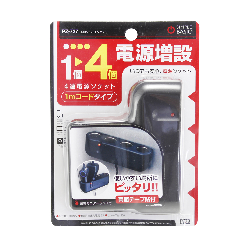 槌屋ヤック株式会社