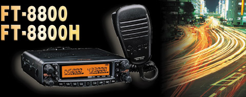 FT-8800 デュアルバンド トランシーバー セパレートケーブルキット付き