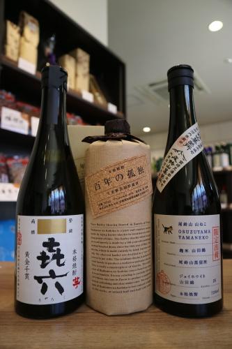 黒木本店 「百年の孤独」「きろく」「山ねこ 麹山田錦」 呑み比べ